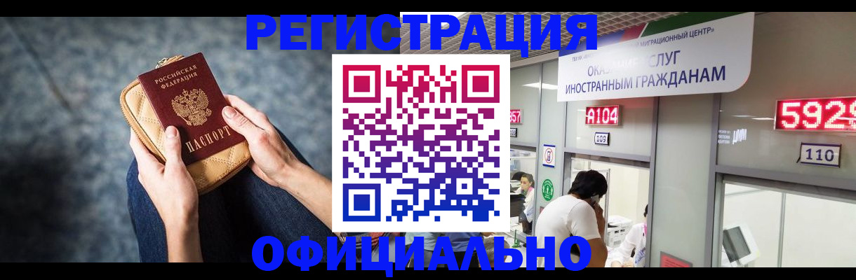 найти адрес прописки в Рудне