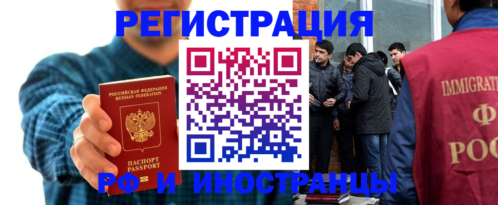 пропишу в квартире в Рудне